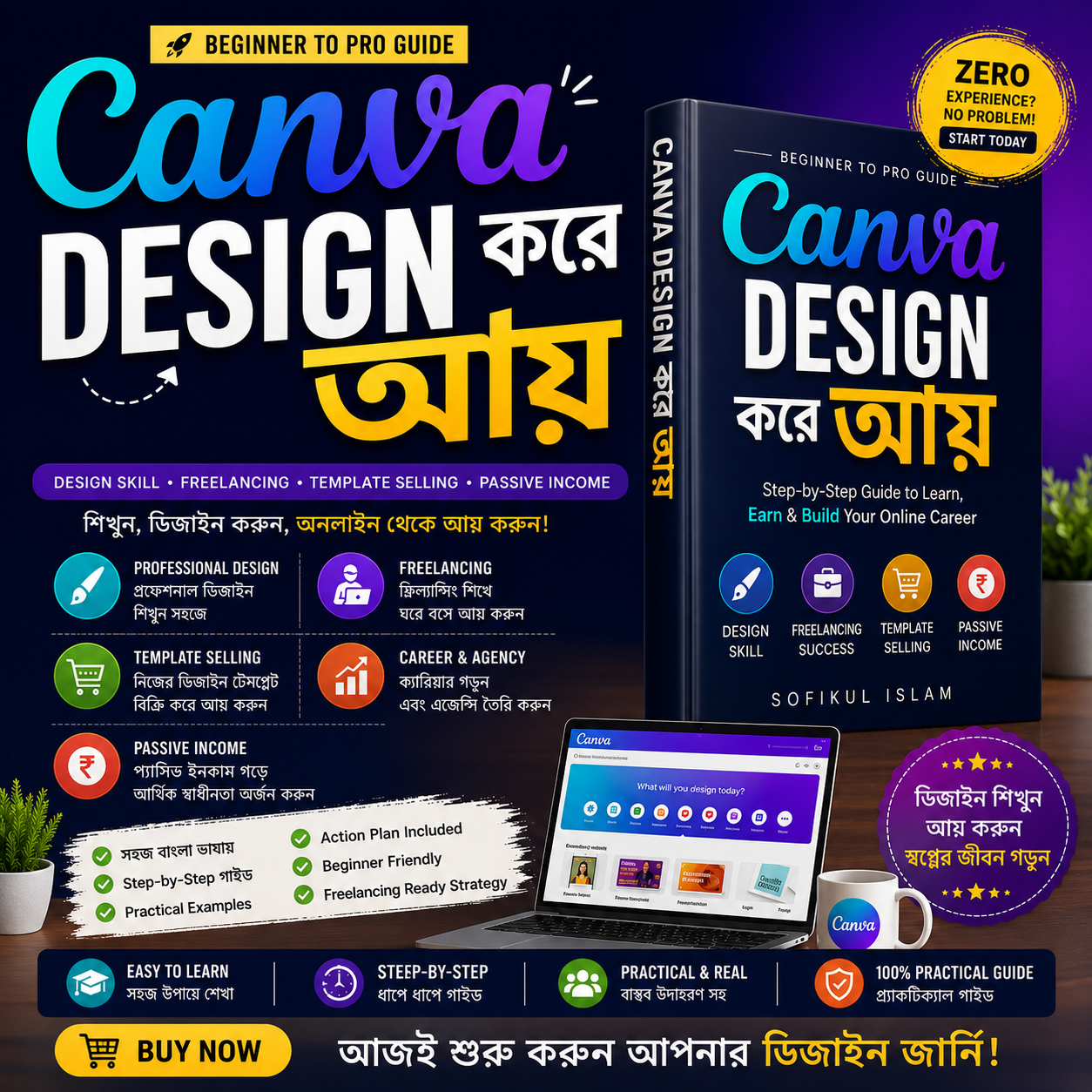 ChatGPT Image Jun 15, 2026, 11_34_10 AM Canva Design করে আয় - Image 1